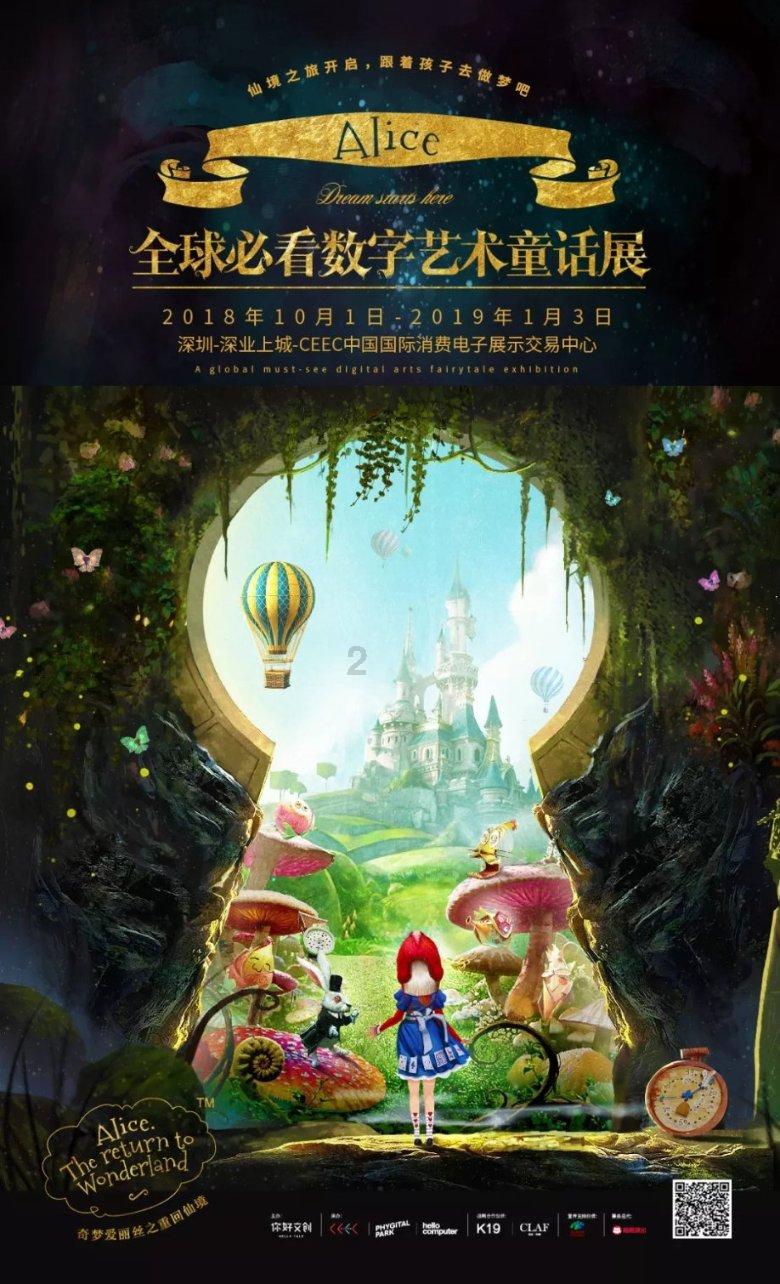 救援顽皮的小女孩