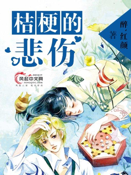 鬼屋魔影启蒙