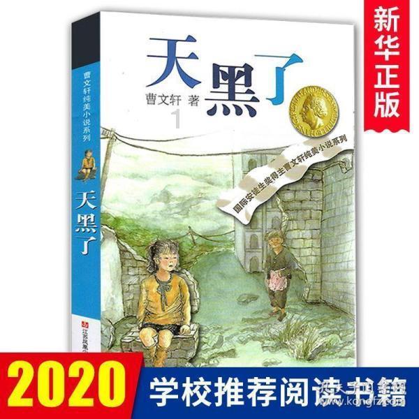 疯狂球球极限求生