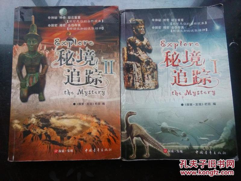 逃出魔术师的房间