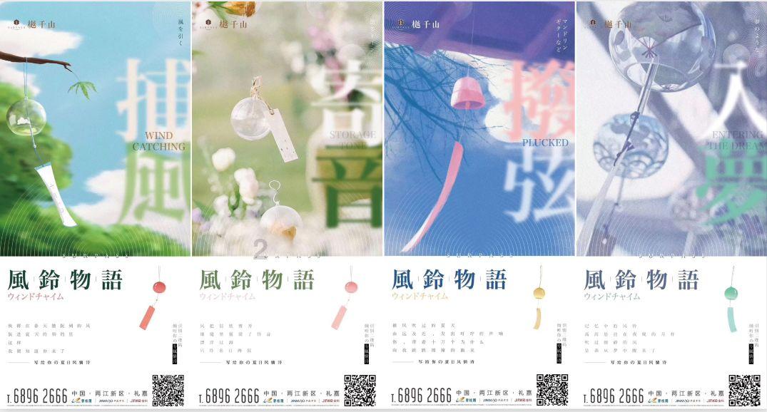 嘉日单词