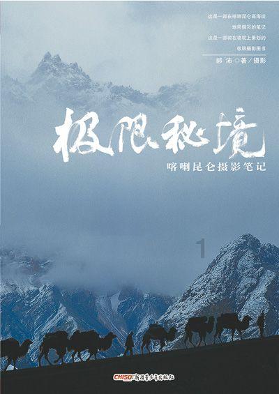 上岸后如何与导师和谐相处?4个技巧教你轻松拿捏!