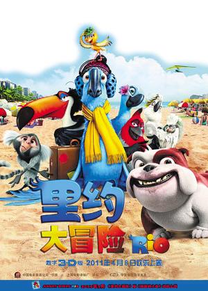 哥特舰队