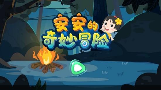 肖捷会见墨西哥多党议员考察团
