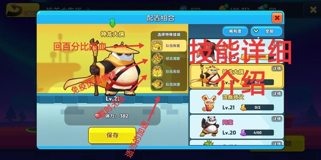 明日之后