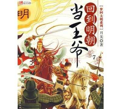 福建大土匪陈位铎,一生敛财无数却没有带走,他的宝藏今在何处?