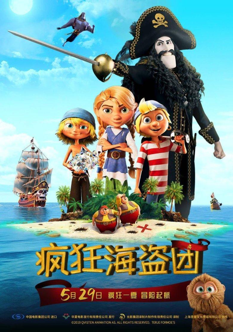 全民烧脑3去广告版