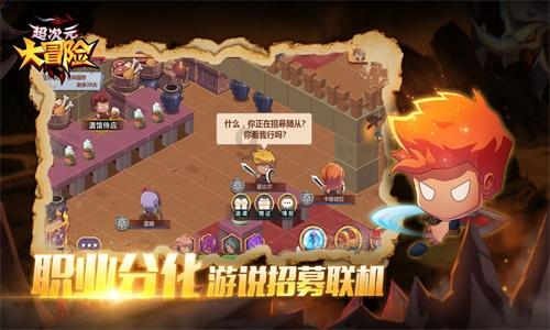 恋人之间应该亲密无间还是保留个人空间？游戏画面