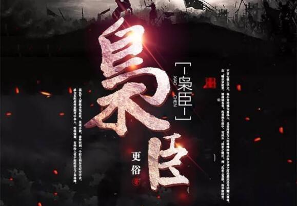 为什说女人的脾气好不好都是由丈夫决定的呢？游戏画面