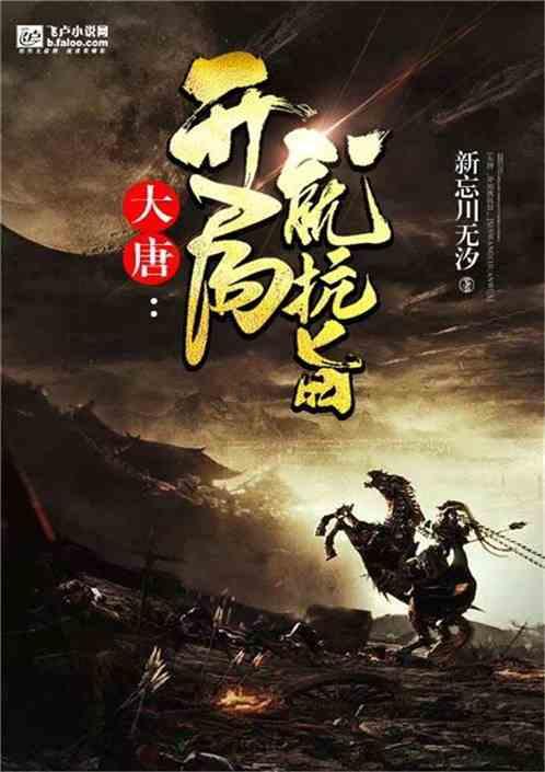 圣铠传说