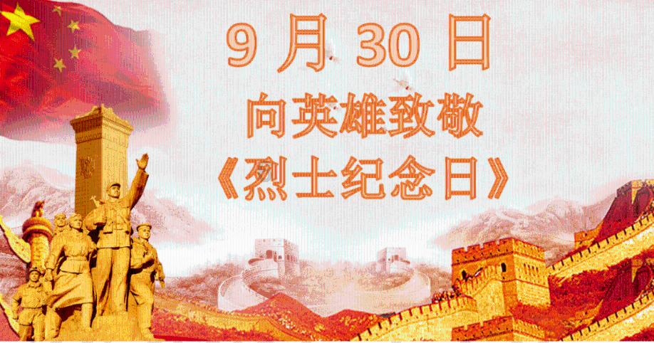 邪恶怪物群