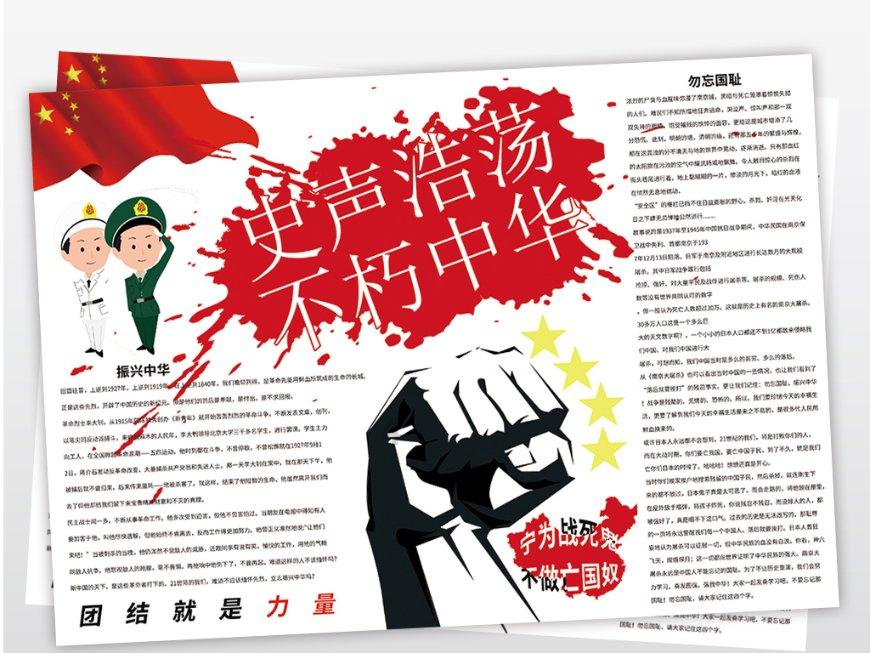 迷你人推箱