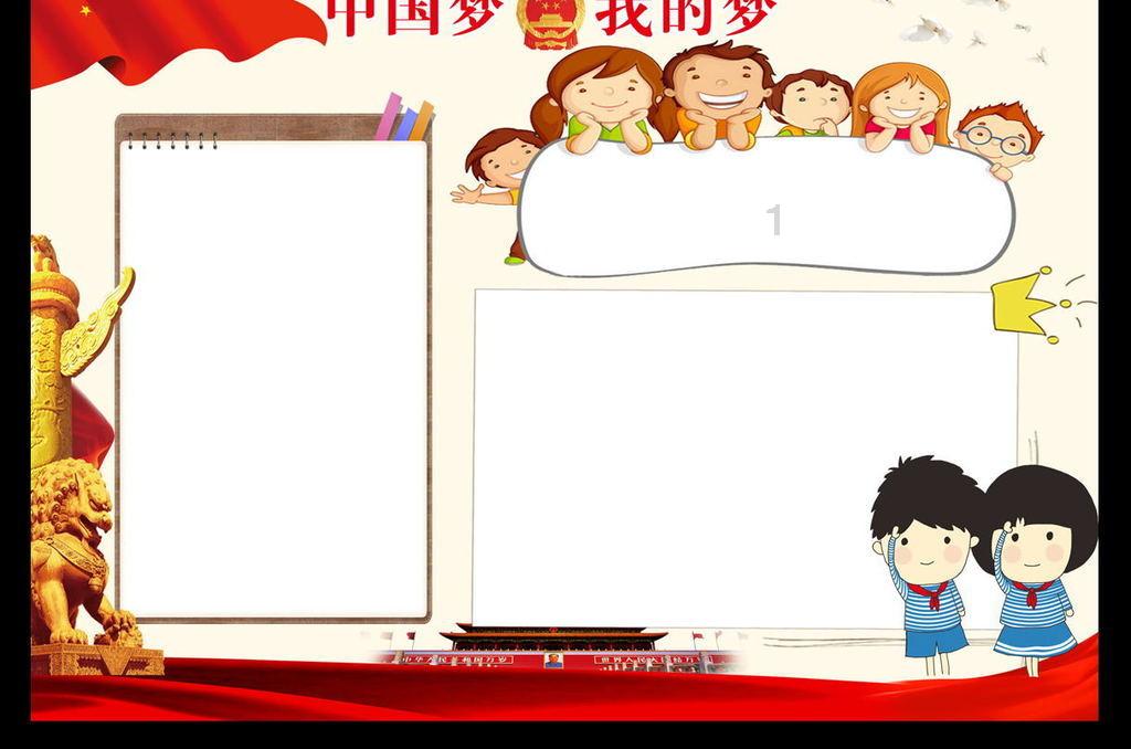 火柴人终极挑战