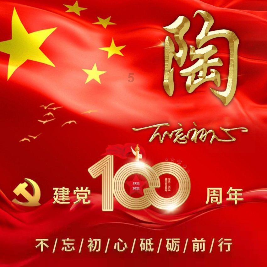 富阳区打造人才活动矩阵绘就“才聚富春”新画卷