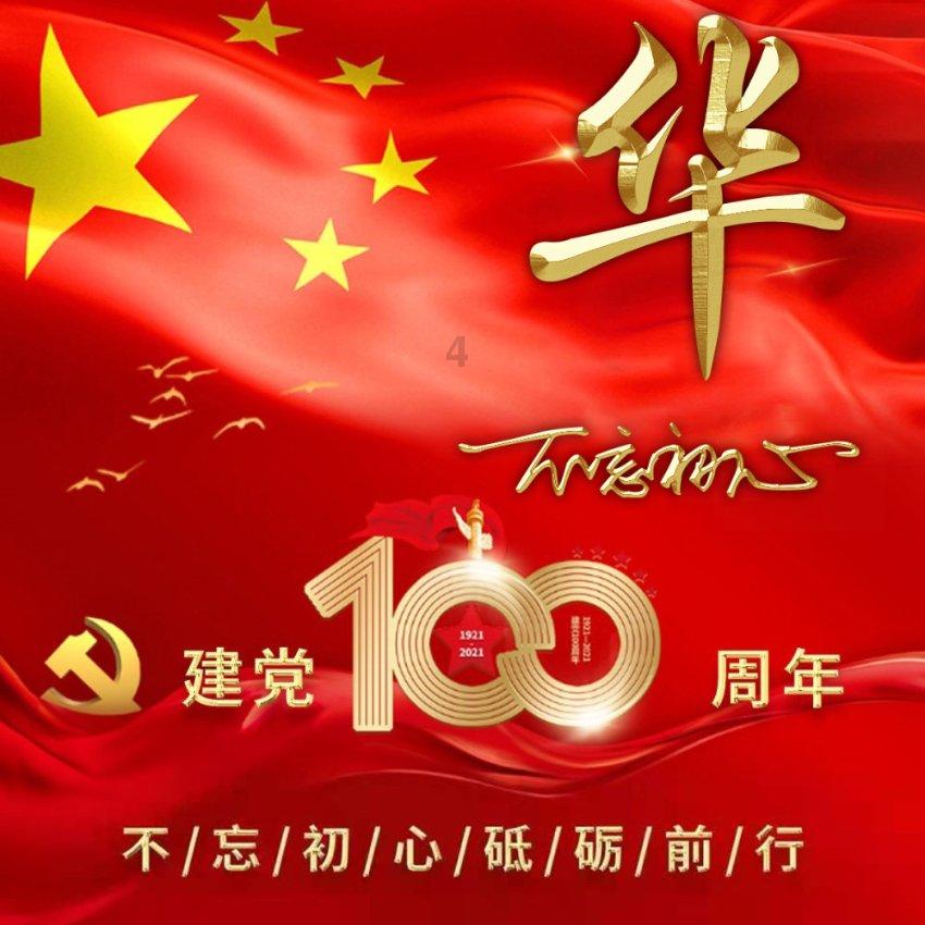 不负韶华,湖南机电职院郑锦华获国家奖学金