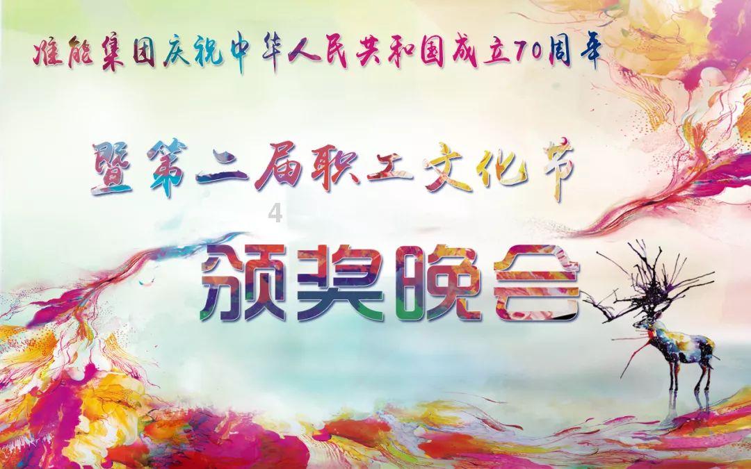 她的故事