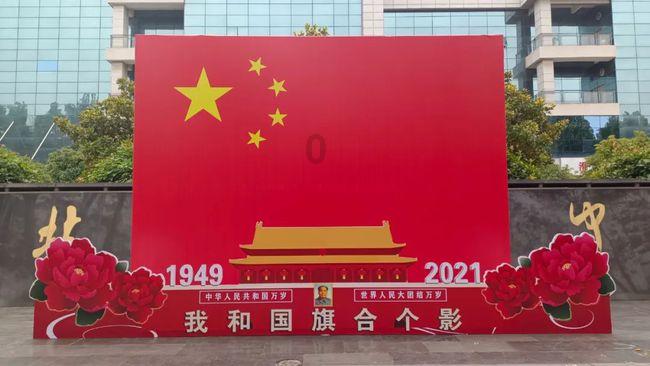 26℃丨请环卫工吃团圆饭,他已坚持10多年