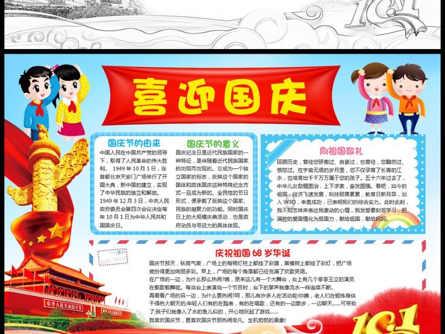 家校携手,智慧陪伴|成都市龙潭小学、电子科大附小再现“家校共育”盛会