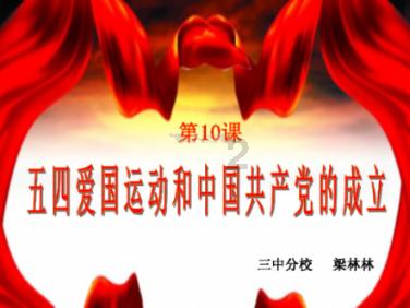 家庭意外