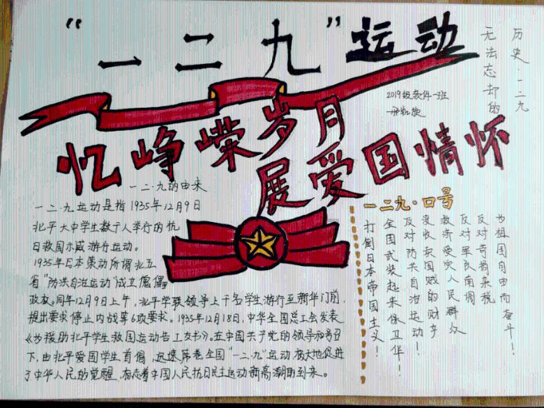植物大战僵尸3