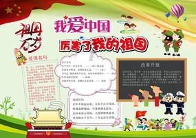 战国无双4-2