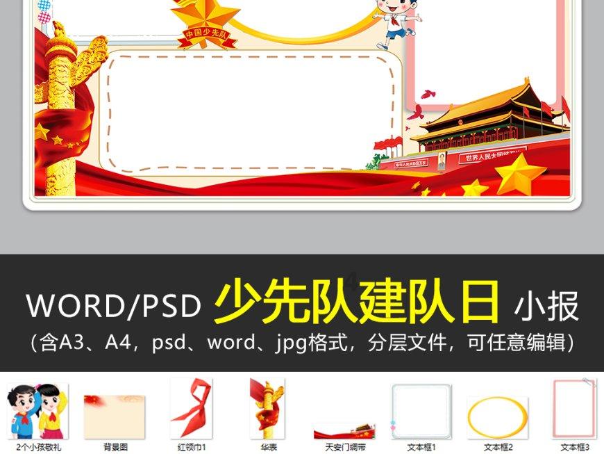 大无名森林逃生