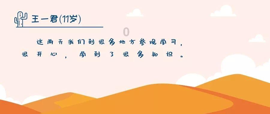开展卫生整治宣传活动