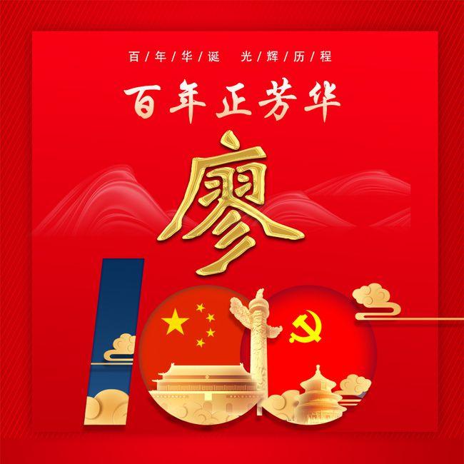 逃出郊外露营地