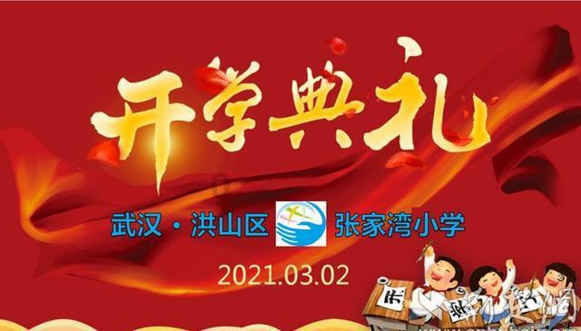 超三国无双7