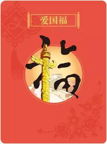 可爱的小孔雀救援