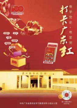无人的神秘村