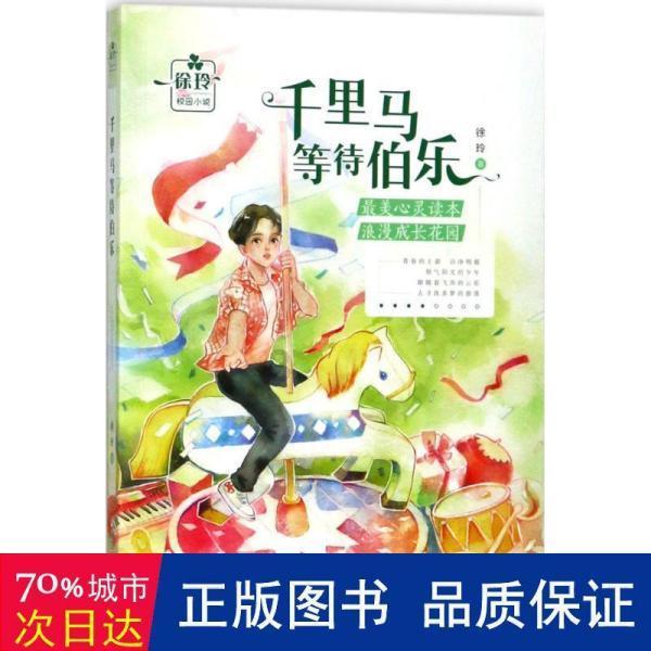 画线进洞