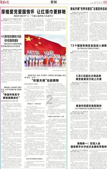空军飞行员的前途…游戏画面