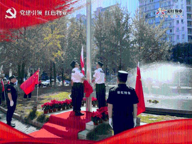 救援白虎