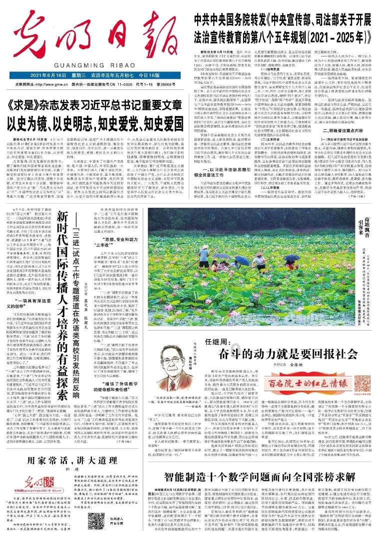 太空弹球大挑战