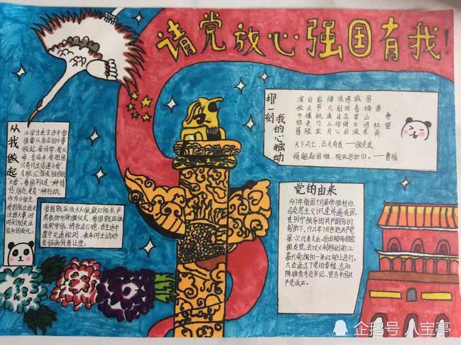 逃离拇指山地