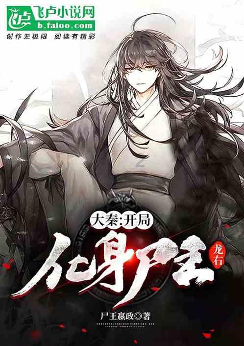 热血射门