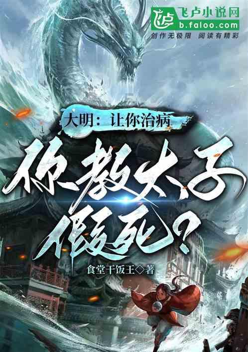 单峰逃脱