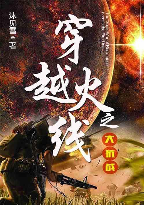 逃离废弃火车站