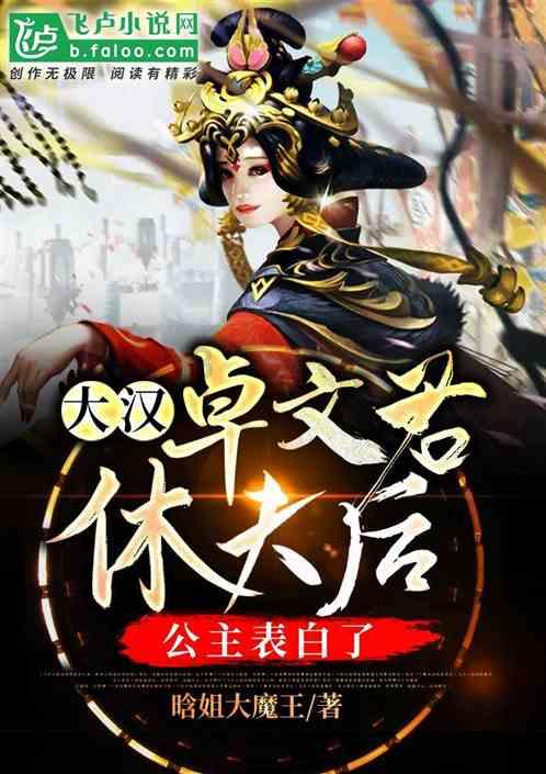 大话西游手游